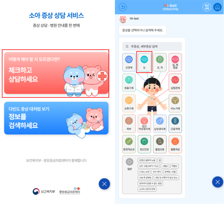 %EC%95%84%EC%9D%B4%EC%95%88%EC%8B%AC%ED%86%A12.png